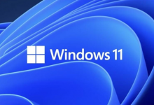 教你Win11系统是否值得升级