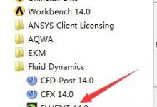 教你Fluent如何设置（fluent如何设置用户内存）