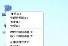 小编教你XP怎么看电脑配置好不好（怎么看一个电脑配置好不好）