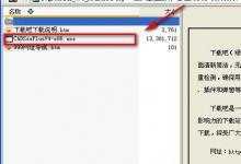 小编分享DWG文件怎么打开（dwg文件怎么打开 手机）