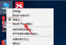 小编教你Win11新电脑怎么分盘（win11新电脑怎么分盘合理）