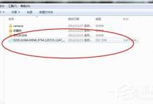 我来分享没光驱怎么重装系统