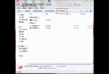 我来教你Win7联想笔记本屏幕变暗如何解决（联想笔记本触摸屏幕怎么开启win7）