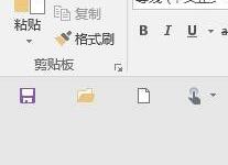 小编教你如何解决Win10找不到word2016自动保存文件的问题