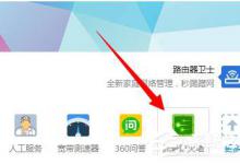 我来教你Win7网络延迟怎么解决（win7网络延迟高怎么解决）