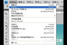 我来分享PS羽化在哪（ps羽化在哪里调出来）