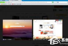 教你猎豹浏览器怎么样