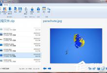 教你WinZip是什么（winzip是什么软件类型）