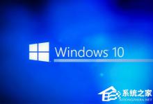 教你Win10中了冰河木马的解决方法