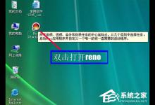 我来分享如何刻录系统光盘