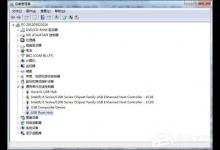 小编教你Win7读卡器读不出来怎么办