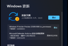 分享升级Win11（升级win11系统会保留原来的文件吗）