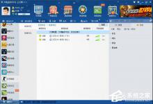 分享为什么VS对战平台进不去