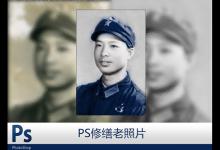 我来分享PS如何修复破损的照片（ps怎么修复破损照片）