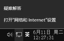 小编分享Win10 共享打印机添加不了