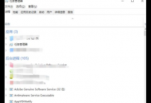 小编分享Win10开机只有鼠标怎么办（Win10开机黑屏只有鼠标）