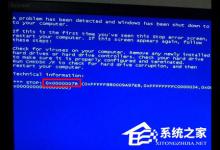 我来教你电脑显示器蓝屏怎么办