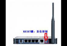 小编教你路由器密码忘了怎么办