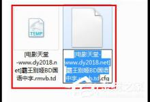 我来分享td文件怎么打开（td后缀文件怎么打开）