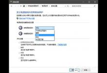 小编分享如何对Windows系统休眠文件瘦身并释放C盘