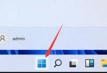 我来教你Win11怎么退回Win10系统（win11退回win10系统需要清理吗）