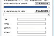 我来教你P2P终结者怎么用（P2P怎么用）