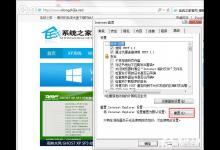小编教你Win7系统桌面总是出现minidump.dmp文件怎么办