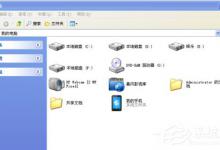 小编分享世界之窗浏览器皮肤怎么改