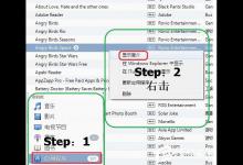 小编教你iTunes备份文件在哪（itunes备份文件在哪win10）