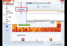 小编教你火狐浏览器插件添加方法