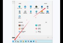 小编教你Win11任务管理器怎么打开（win11任务管理器怎么打开快捷键）