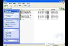小编分享WinXP如何批量修改文件名（如何批量修改部分文件名）