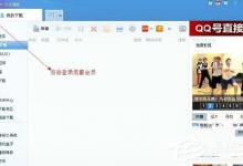 小编分享迅雷下载速度慢怎么办