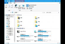 我来分享Win10如何让文件资源管理器的标题栏显示进程ID
