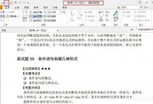 小编分享打印PDF文件发现不能打印怎么办