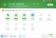 小编分享电脑删除文件时提示“无法删除文件夹