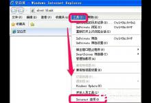 小编分享WinXP电脑很卡很慢如何解决
