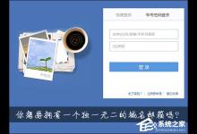 小编分享怎么用自己的域名建邮箱