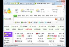 小编教你Win7系统IE浏览器主页被修改如何解决