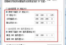 教你Win7网络不稳定如何解决（win7网络不稳定怎么回事）