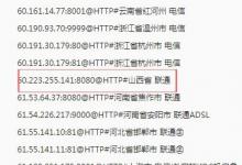 教你如何修改QQIP地址（这么修改qqip地址）