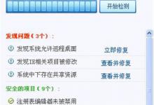 小编分享超级兔子是什么