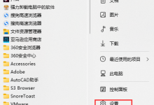 小编教你Win11网卡属性在哪看