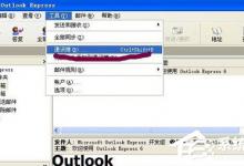 小编分享vCard怎么转Excel（怎么把vcard转成表格）