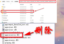 小编教你Win11最低硬件要求怎么破解（Win11硬件要求）