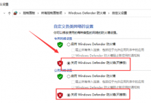 教你Win10安装软件被阻止怎么办（win10安装驱动被阻止）