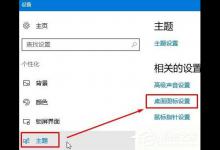 我来分享Win10开始菜单找不到控制面板的解决方法（win10开始菜单卡顿严重解决方法）
