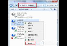 分享WiFi共享精灵无法启动怎么办（wifi共享精灵为什么启动不了）