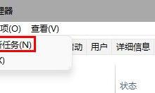我来教你Win11任务栏图标消失BUG（win11任务栏图标消失卡死）