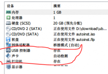 小编分享Win10打开Vmware就蓝屏怎么办（win10家庭版VMware打开虚拟机就蓝屏重启）